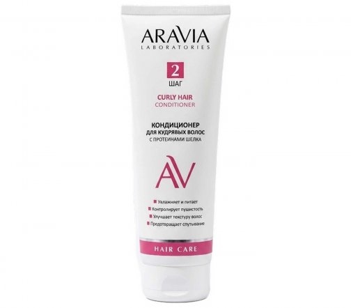 Aravia Laboratories Кондиционер для кудрявых волос с протеинами шелка 250мл
