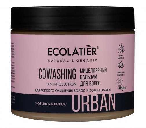 Ecolatier Urban Ковошинг-бальзам мицеллярный для волос Моринга и кокос 380мл