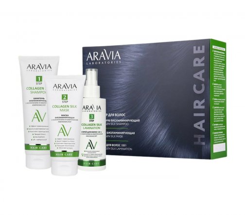 Aravia Laboratories Набор Collagen Silk Complex Шампунь 250мл+Маска 200мл+Спрей для волос 5в1 150мл