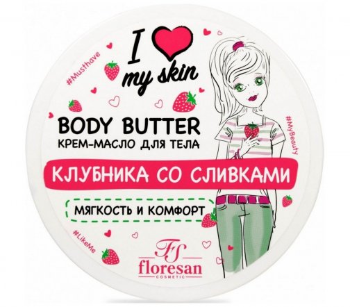 Floresan I Love My Skin Крем-масло для тела Клубника со сливками 150мл