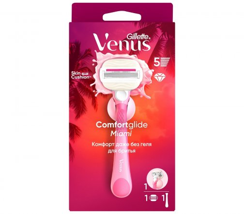 Gillette Venus ComfortGlide Miami Станок бритвенный с 1 сменной кассетой+Держатель