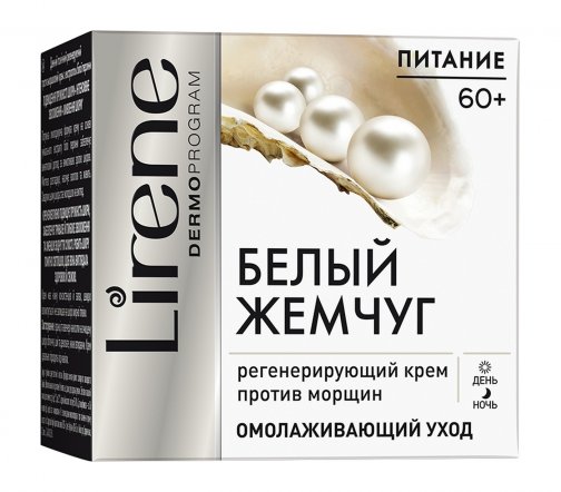 Lirene Крем омолаживающий для лица Белый жемчуг 60+ 50мл