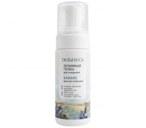Taiganica Пенка энзимная для очищения Баланс для всех типов кожи 125мл