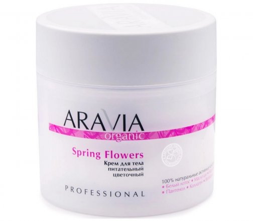 Aravia Organic Крем питательный цветочный для тела 300мл