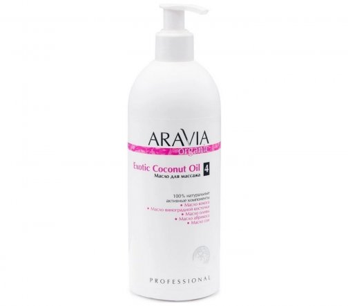 Aravia Organic Масло для массажа Экзотический кокос 500мл