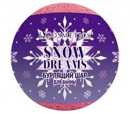 L'Cosmetics Шар бурлящий для ванны Snow Dreams 160гр