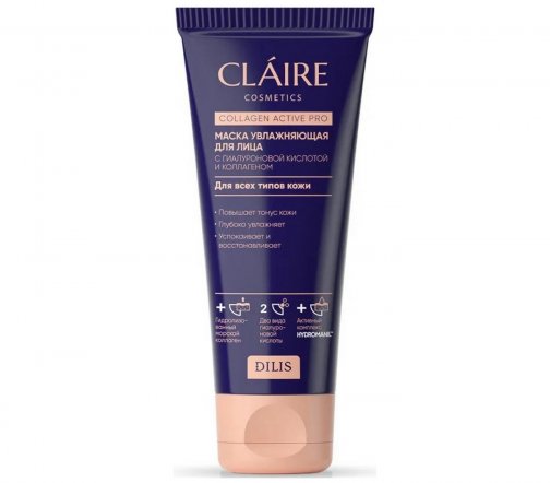 Claire Cosmetics Collagen Active Pro Маска увлажняющая для лица 100мл