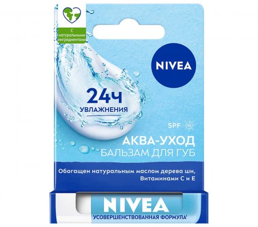 Nivea Бальзам для губ 24ч увлажнения Аква-уход SPF15 4.8гр