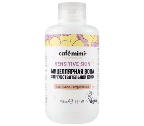 Cafe Mimi Вода мицеллярная для чувствительной кожи Sensitive Skin 220мл