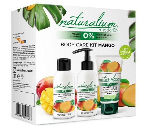 Naturalium Emotions Набор-трио мини Манго Крем для рук 75мл+Гель-крем для душа 100мл+Лосьон для тела