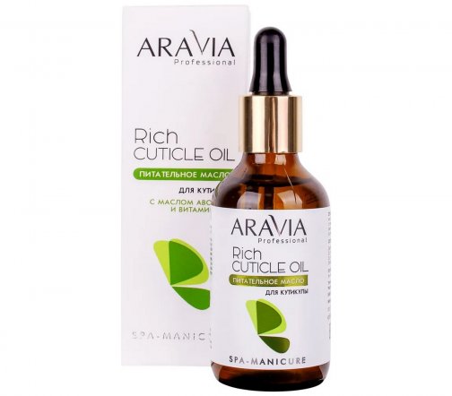 Aravia Professional Масло питательное для кутикулы с маслом авокадо и витамином Е 50мл