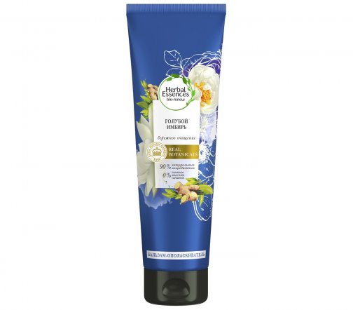 Herbal Essences Бальзам-ополаскиватель Мицеллярная вода и Голубой имбирь 275мл