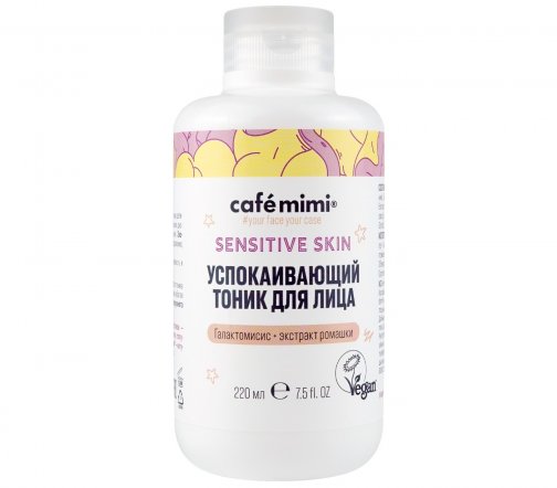 Cafe Mimi Тоник успокаивающий для лица Sensitive Skin 220мл