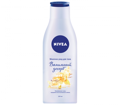 Nivea Молочко-уход для тела Ванильный десерт 200мл