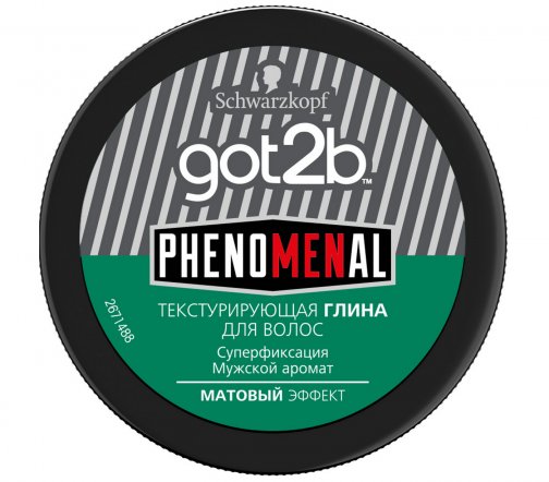 Schwarzkopf Men Got2b Глина текстурирующая для волос 100мл