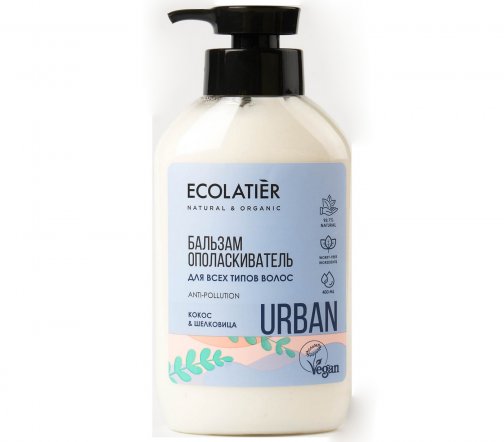 Ecolatier Urban Бальзам для волос Кокос и шелковица 400мл