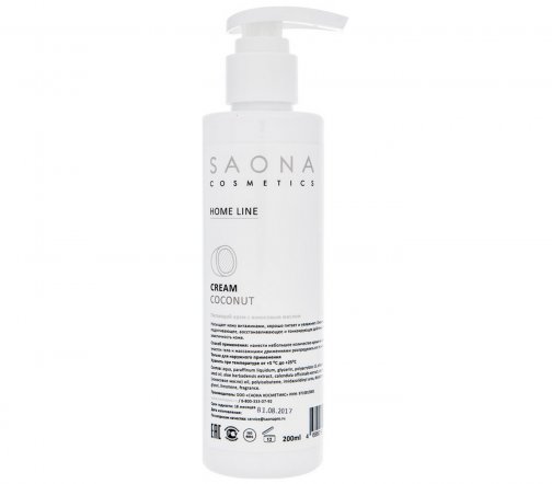 Saona Cosmetics Крем питательный для тела Кокос 200мл