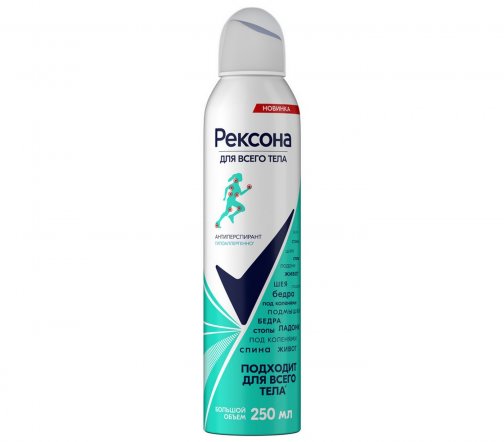 Rexona Дезодорант-антиперспирант спрей Для всего тела Гипоаллергенный 250мл