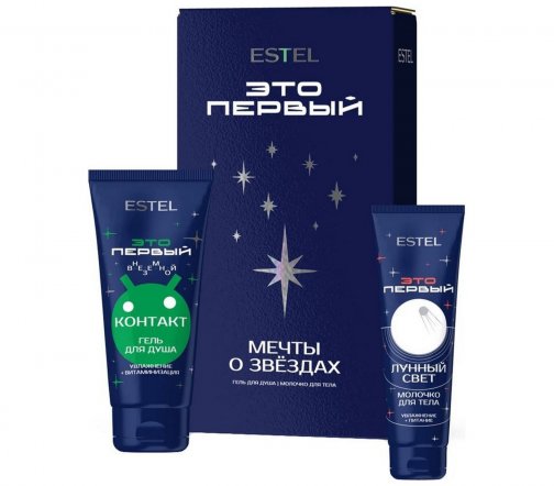 Estel Это первый Набор Мечты о звездах Гель для душа 250мл+Молочко для тела 150мл