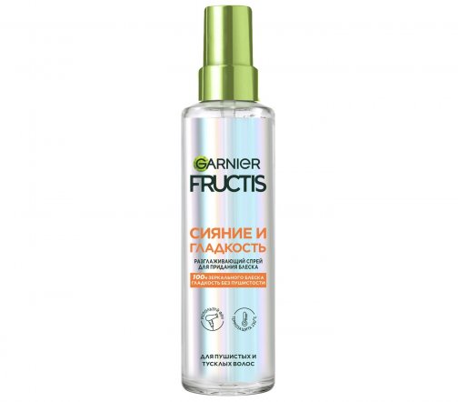 Garnier Fructis Спрей разглаживающий для придания блеска Сияние и гладкость 150мл