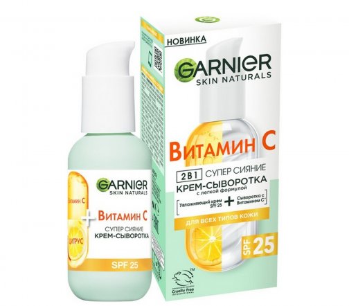 Garnier Skin Naturals Крем-сыворотка для лица 2в1 Суперсияние 50мл