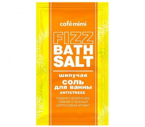 Cafe Mimi Соль шипучая для ванны Antistress 100гр