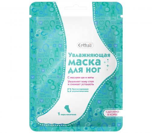 Cettua Маска-носочки увлажняющая для ног 30гр
