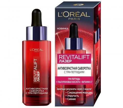L'Oreal Paris Revitalift Лазер Сыворотка антивозрастная для лица с три-пептидами 30мл