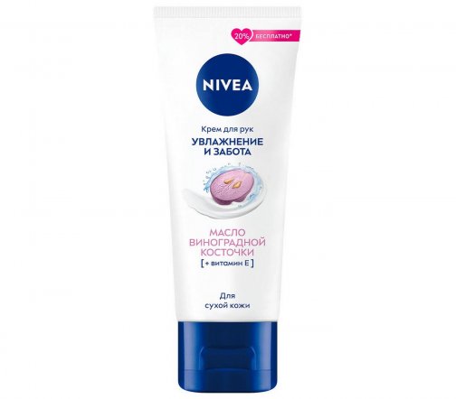 Nivea Крем для сухой кожи рук Увлажнение и забота с маслом виноградной косточки 80мл