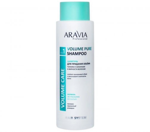 Aravia Professional Шампунь для придания объема тонким и склонным к жирности волосам 400мл