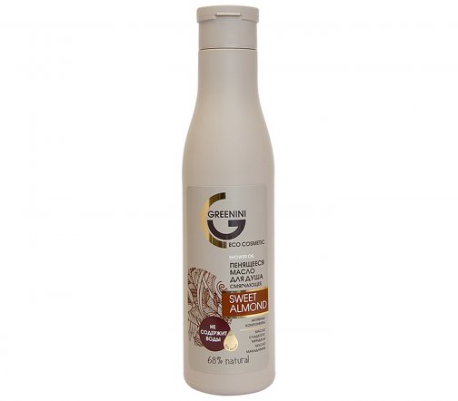 Greenini Масло для душа пенящееся Sweet Almond 250мл