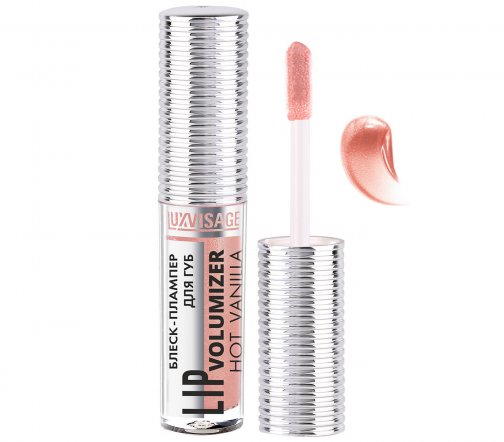 Luxvisage Блеск-плампер Lip Volumizer Hot Vanilla