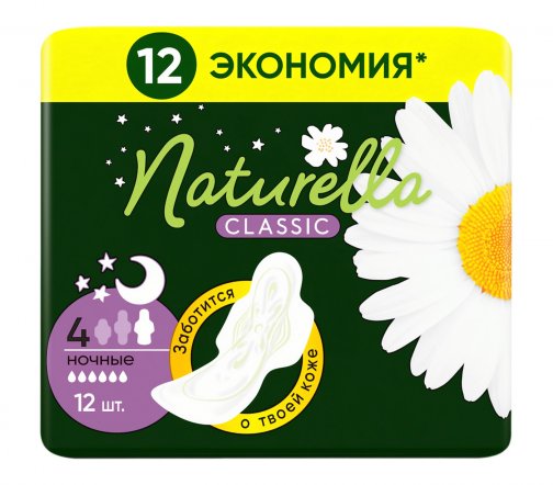 Naturella Прокладки гигиенические Classic Camomile Night Duo 12шт