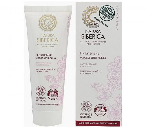 Natura Siberica Cosmos Маска питательная для лица 75мл