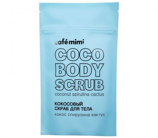Cafe Mimi Скраб для тела Кокос Спирулина и Кактус 150гр