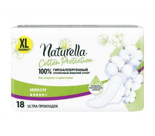 Naturella Cotton Protection Прокладки гигиенические макси 18шт