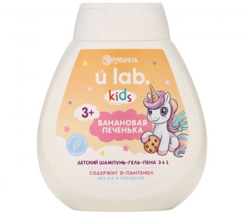 Ural Lab Kids Шампунь-гель-пена 3в1 Банановая печенька 3+ 250мл