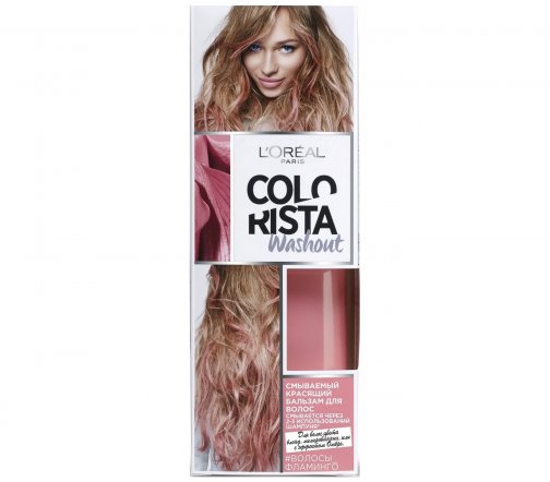 L'Oreal Paris Colorista Бальзам оттеночный для волос Фламинго