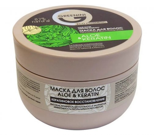 Greenini Маска для волос Кератиновое восстановление Aloe&Keratin 200мл