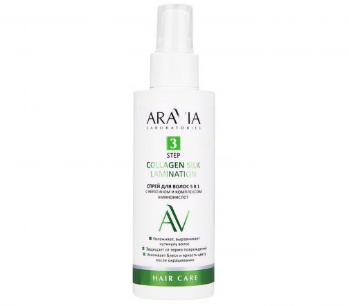 Aravia Laboratories Спрей для волос 5в1 с кератином и комплексом аминокислот 150мл