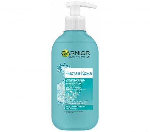 Garnier Skin Naturals Гель очищающий для умывания лица против черных точек и жирного блеска 200мл
