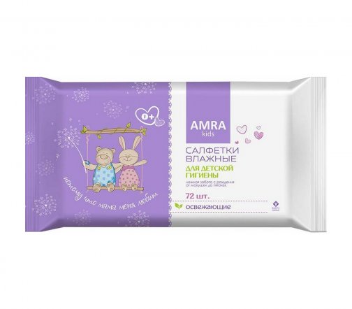 Amra Салфетки детские влажные с экстрактом календулы 72шт