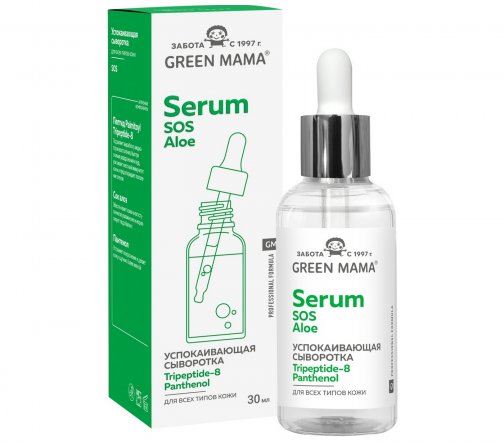 Green Mama Сыворотка успокаивающая для всех типов кожи SOS Алоэ 30мл