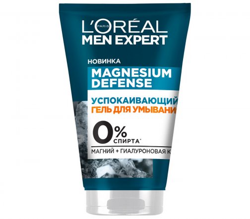 L'Oreal Paris Men Expert Гель успокаивающий для умывания Magnesium Defence 0% 100мл