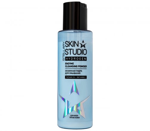 Stellary Уход Энзимная пудра для умывания Skin Studio Hydrogen 100мл