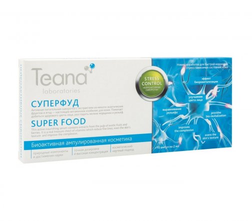 Teana Stress control Набор нейроактивных сывороток (10х2)