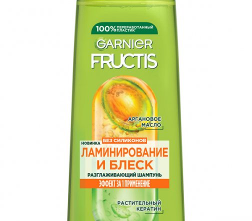 Garnier Fructis Шампунь разглаживающий Ламинирование и блеск с аргановым маслом