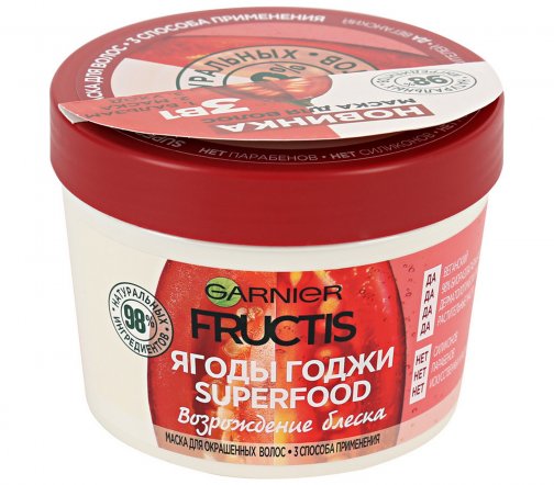 Garnier Fructis Маска для окрашенных волос 3в1 Годжи SuperFood 390мл