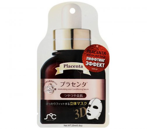 Rainbowbeauty Маска-сыворотка тканевая 3D для лица с плацентой 25мл
