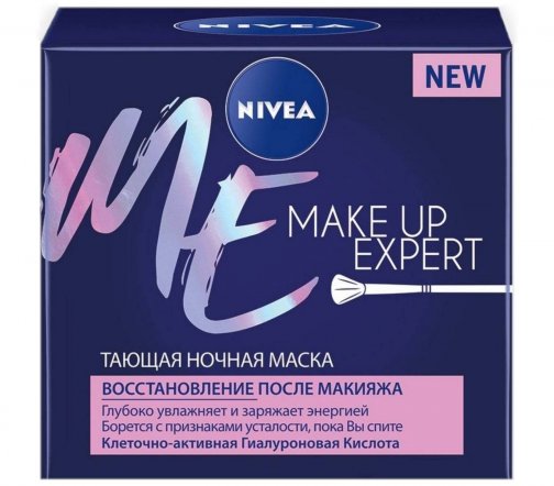 Nivea Make-up Expert Маска ночная тающая 50мл